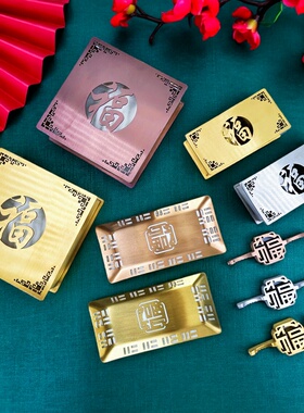 福字系列不锈钢酒店餐厅台面纸巾盒收纳牙签牙线盒筷子架毛巾碟