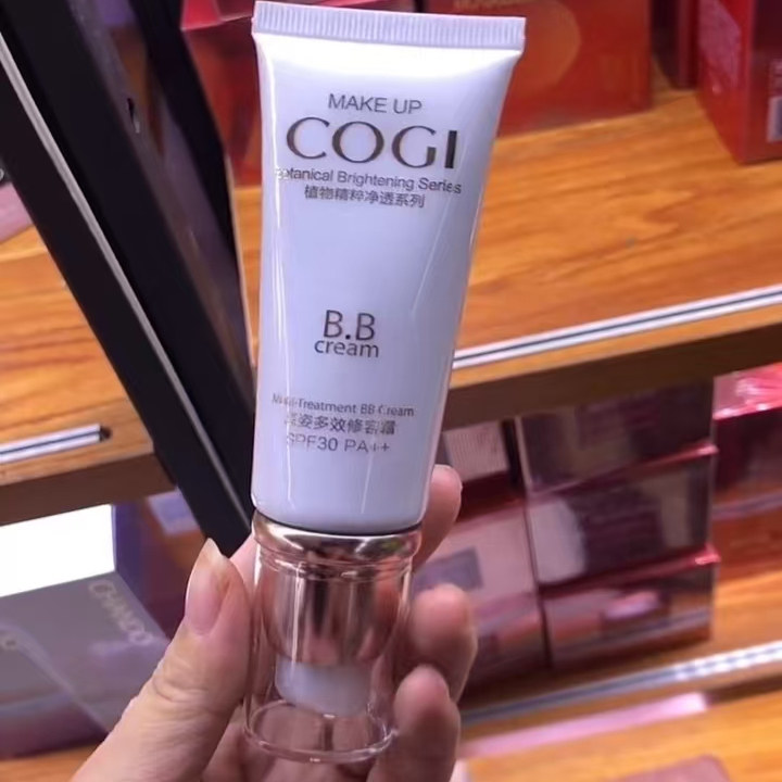 【官方正品】高姿多效修容霜BB霜防晒持久遮瑕隔离控油老包装