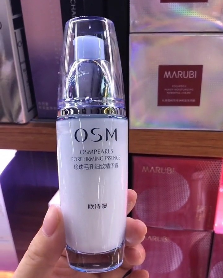 欧诗漫珍珠毛孔细致精华露35mL保湿滋润收缩毛孔护肤品正品补水女