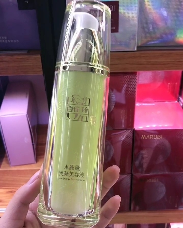 百雀羚水能量焕颜美容液补水保湿滋润锁水护肤品正品女