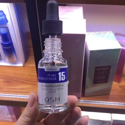 【官方正品】欧诗漫珍珠玻尿酸充盈精华液妆前乳保湿原液抗衰