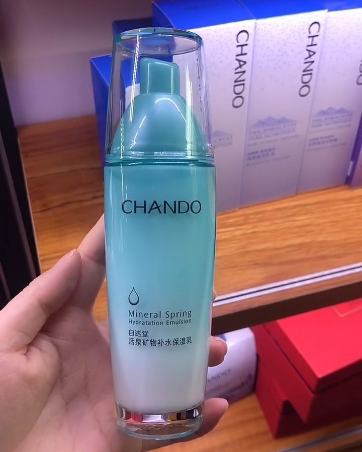 [官方正品]自然堂矿物补水保湿乳清爽保湿补水控油乳液滋润