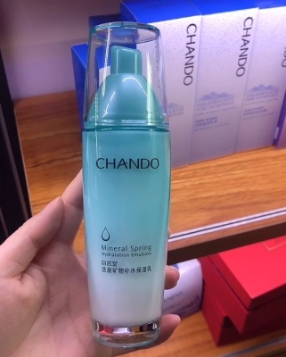 [官方正品]自然堂矿物补水保湿乳清爽保湿补水控油乳液滋润