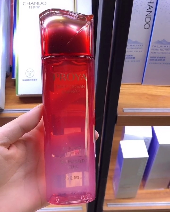 [官方正品]珀莱雅赋能鲜颜细肤水160ml保湿抗皱紧大红瓶红爽肤水