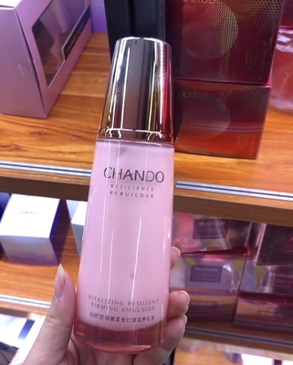 [官方正品]自然堂弹嫩紧致抗皱滋养乳液120ml 保湿滋润紧致淡化细