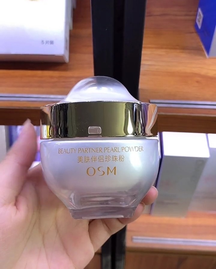 [官方正品]欧诗漫珍珠粉外用天然正品涂抹式面膜粉美白淡斑去黄提