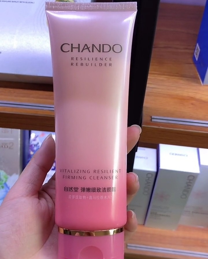 [官方正品]自然堂弹嫩洗面奶洁面乳膏氨基酸紧致抗皱补水清洁保湿