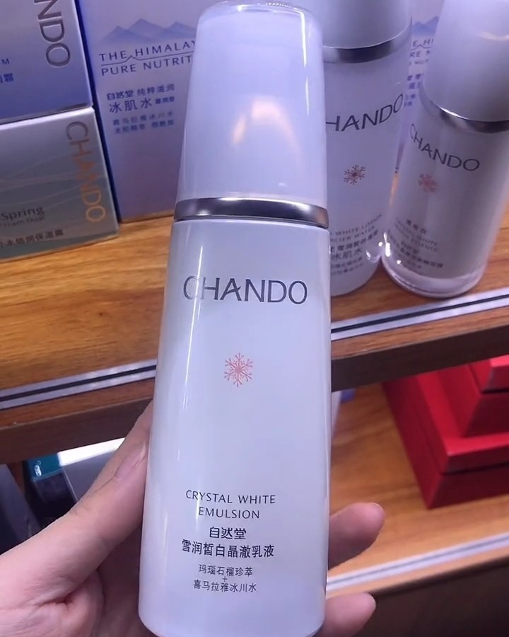 [官方正品]自然堂雪润皙白晶采乳液补水保湿滋润提亮肤色女