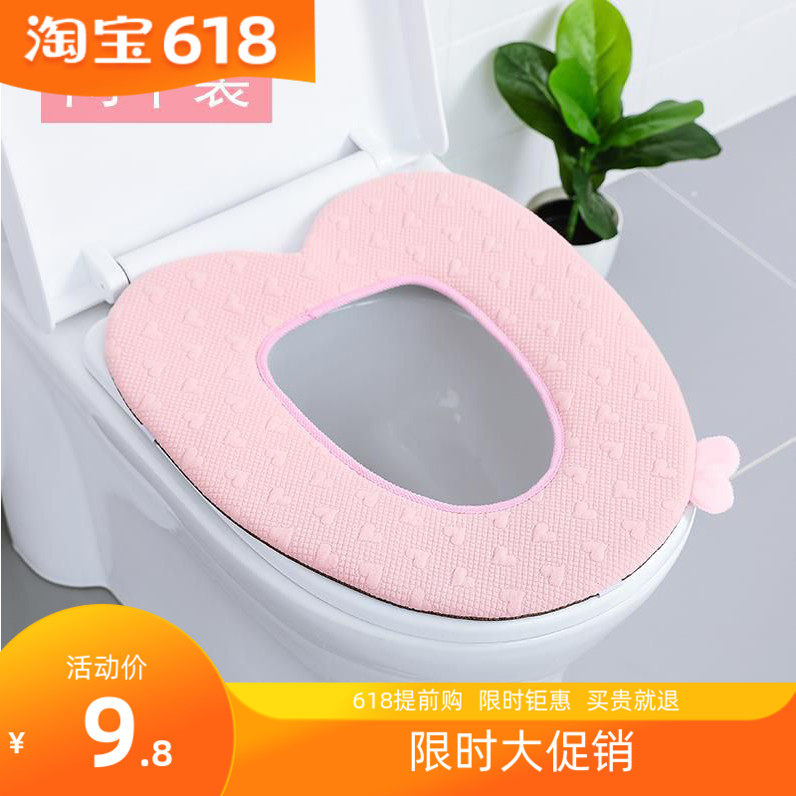 household Toilet mat toilet Child seat currency waterproof Toilet sets Potty sets Toilet stickers pedestal pan Washerin the Family/Personal Cleaning Tools , Sanitary appliances/Bathroom accessories , Toilet sets/Toilet seat  category - from Buy2taobao.com to provide professional Taobao agent buy service