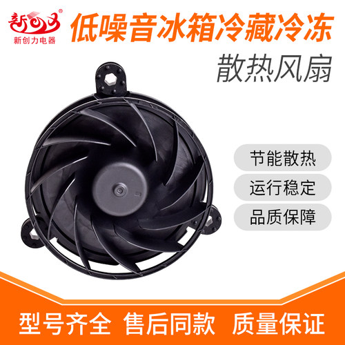 适用美的冰箱GW12E12MS1GB-52Z32