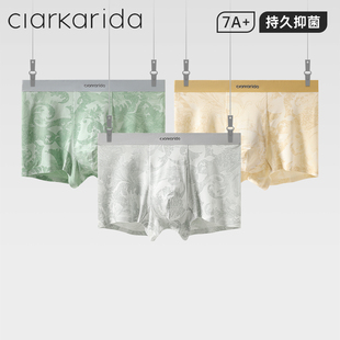 clarkarida正品新款男士内裤透气无痕莫代尔平角裤四角短裤礼盒装