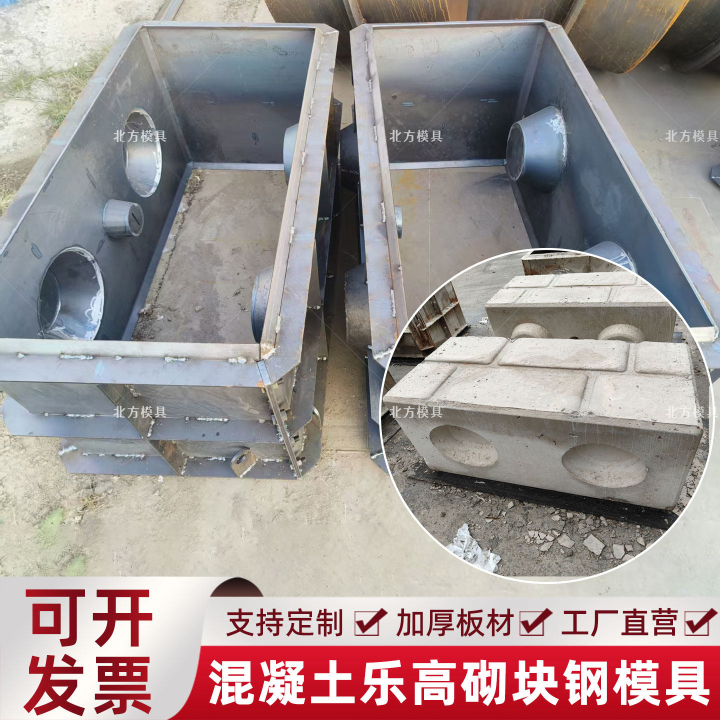 乐高砌块模具混凝土挡土墙互锁式生态护坡模板凹凸护坡砖定型磨具,基础建材,建筑模板,淘宝优惠券,粉丝福利购,淘宝优惠卷