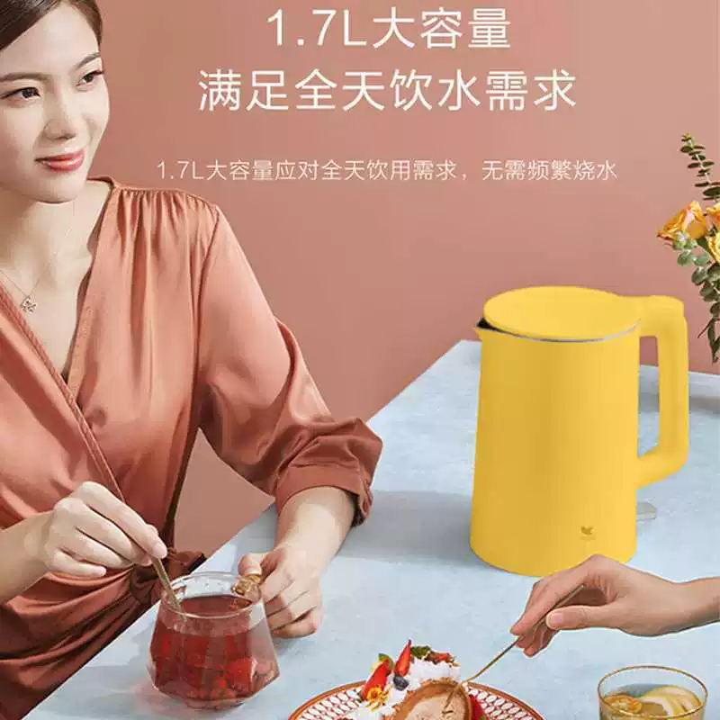 Электрочайник Midea cloth valley BG-K2P 1,7 л чайник 304 нержавеющая сталь двойной слой противоперегрева точный контроль температуры