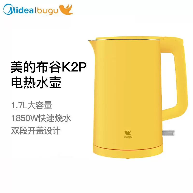 Электрочайник Midea cloth valley BG-K2P 1,7 л чайник 304 нержавеющая сталь двойной слой противоперегрева точный контроль температуры