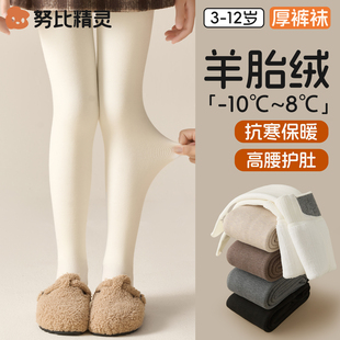 女童打底裤秋冬加绒加厚白色打底袜儿童冬季羊胎绒冬天保暖连裤袜