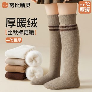 女童长筒袜秋冬款加厚儿童冬季加绒保暖高筒袜女孩宝宝冬天过膝袜