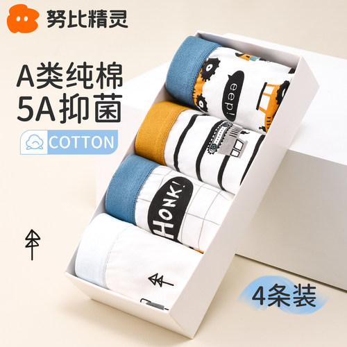 努比精灵纯棉男平角内裤