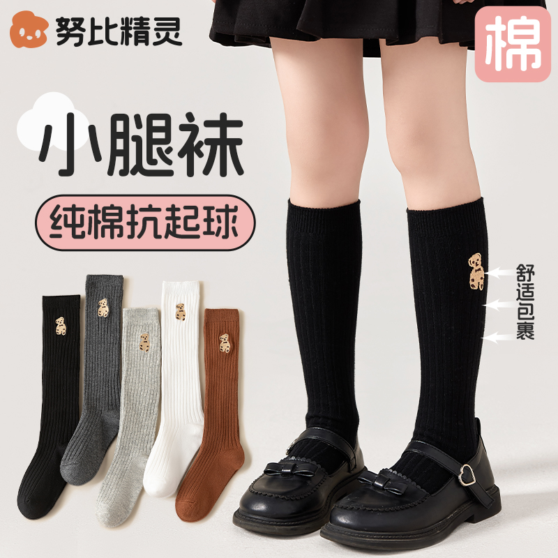 努比精灵卡通刺绣小熊小腿袜