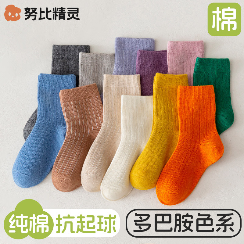努比精灵春秋纯棉双针童袜