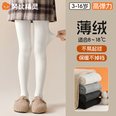 秋冬薄绒女童打底裤加绒加厚