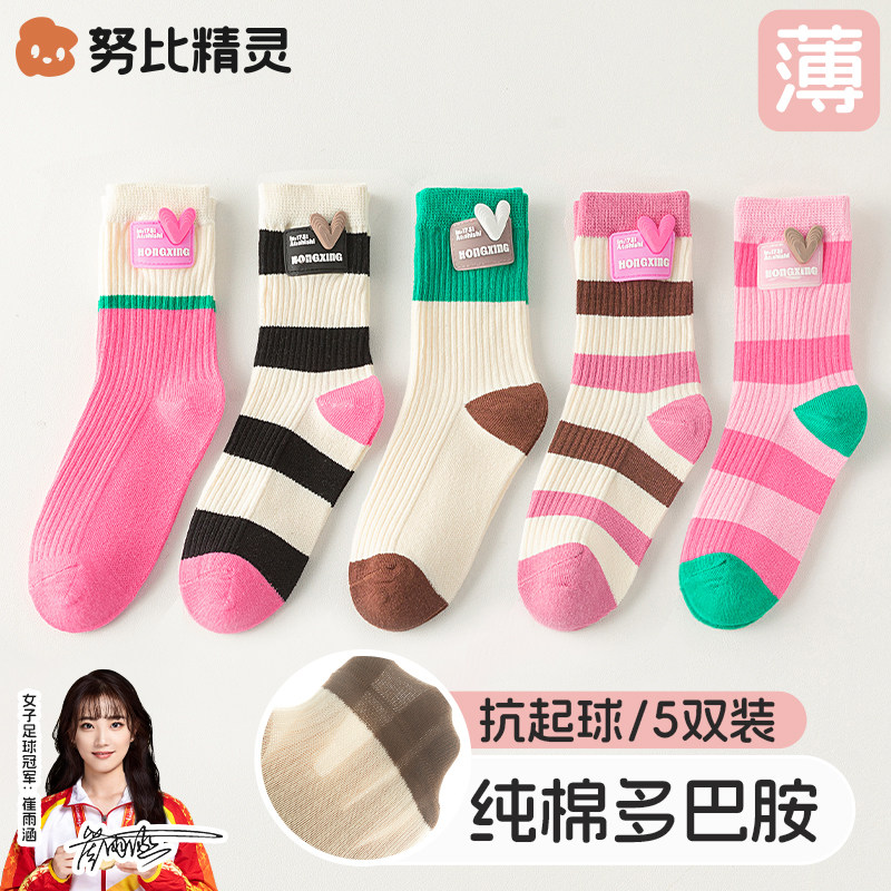 多巴胺韩版女童夏季网眼袜图片