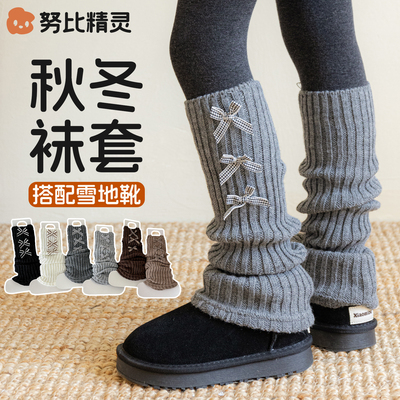 努比精灵2025冬季新款堆堆袜套