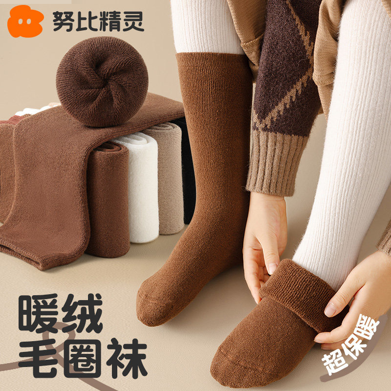 休闲长筒袜冬款加绒加厚儿童毛圈