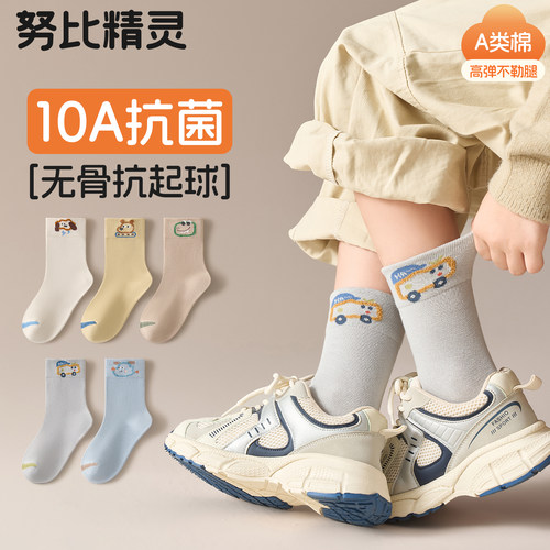 儿童袜子男童春秋款无骨棉袜防臭