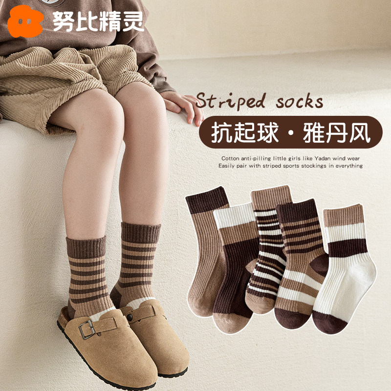儿童袜子女童春秋款雅丹风咖色