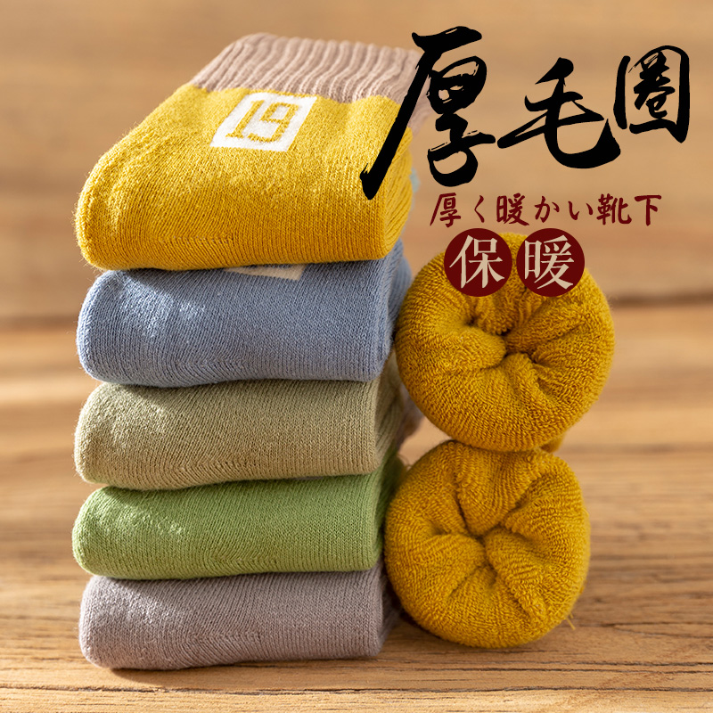 加绒儿童袜子保暖纯棉小孩秋冬季