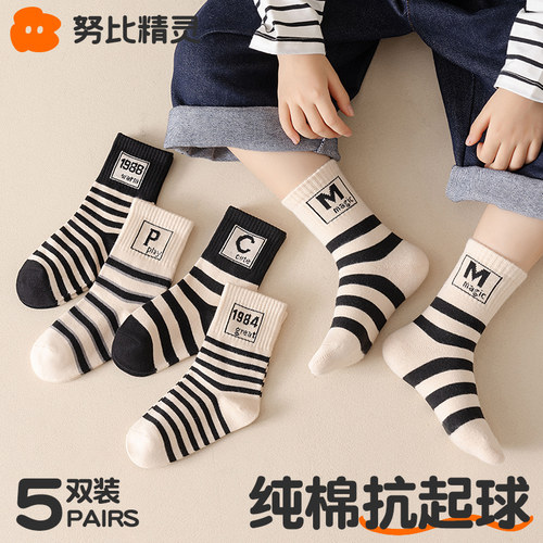 儿童袜子春夏纯棉抗起球中筒袜