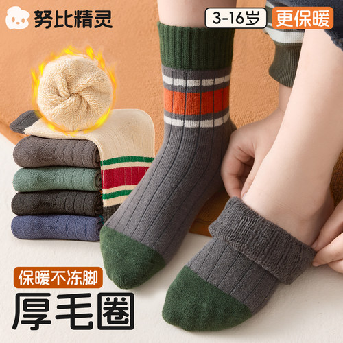 男童袜子秋冬加厚保暖毛圈袜