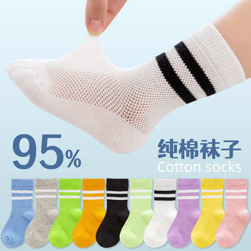 努比精灵运动中筒袜夏季纯棉网眼