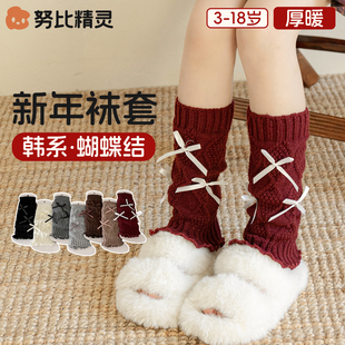 女童红色新年袜套秋冬季加厚蝴蝶结堆堆袜儿童过年韩系针织小腿袜