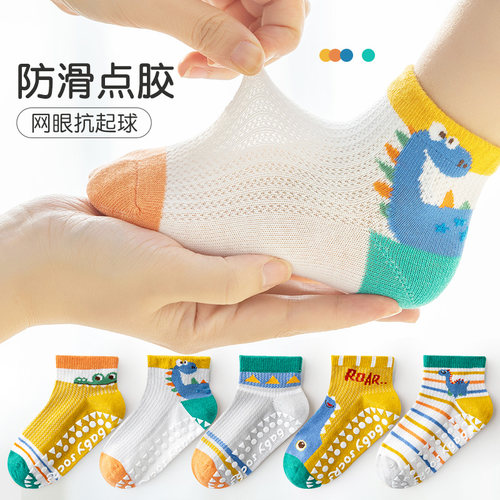努比精灵卡通地板袜夏季薄款短袜