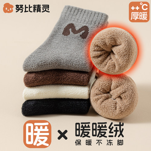 努比精灵毛绒袜冬季加厚保暖