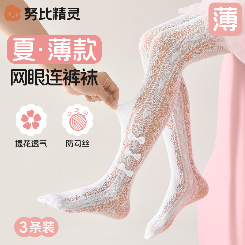 女童夏季薄款洛丽塔连脚裤袜