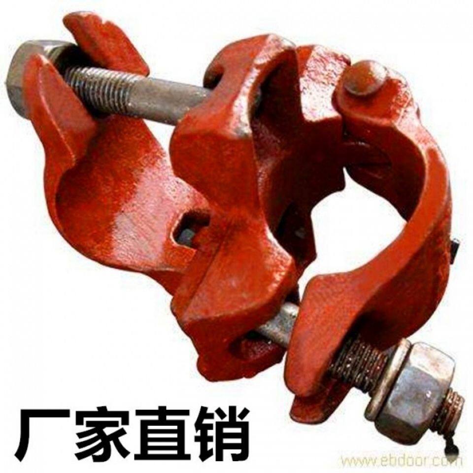 48*48建筑钢管脚手架十字直组合件和连接副