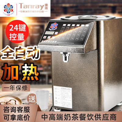 台湾元扬EZ850定量果糖机商用全自动仪果糖唐雅奶茶店专用微电脑