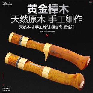 实木微物马口竿套装 新品 1.62米ul软调实心碳素竿 路亚竿实木柄1.5