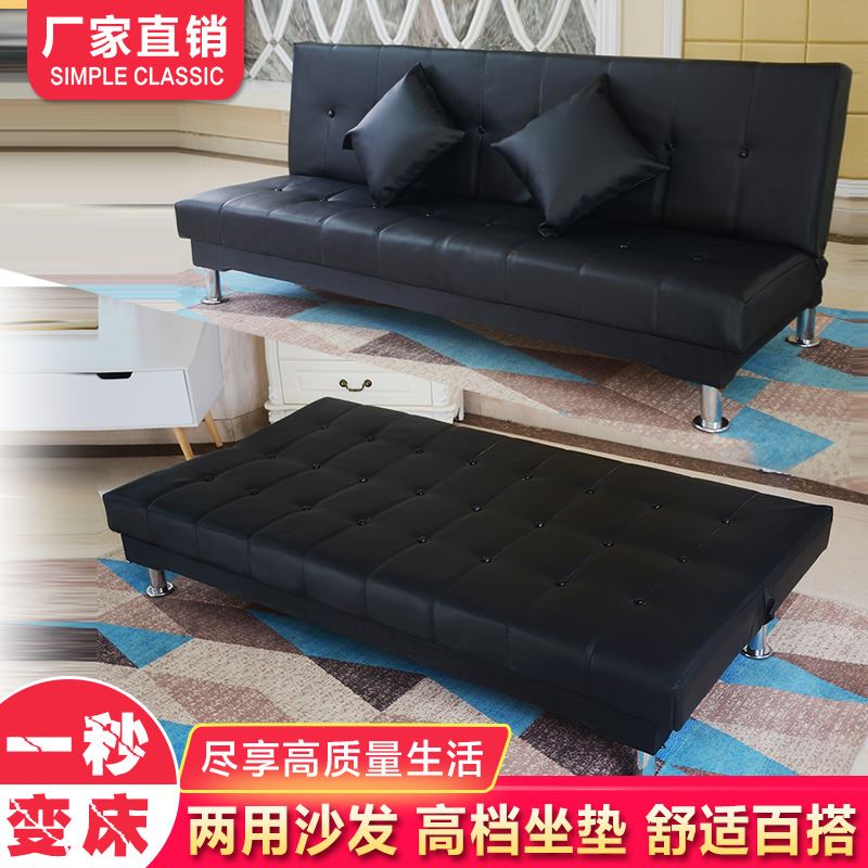 新款租房小沙发经济型懒人双人客厅简约北欧皮革沙发床仿皮pu三人