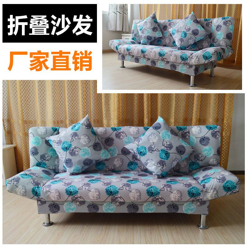 简易折叠沙发椅布艺懒人沙发三人小户型卧室租房可折叠沙发床两用