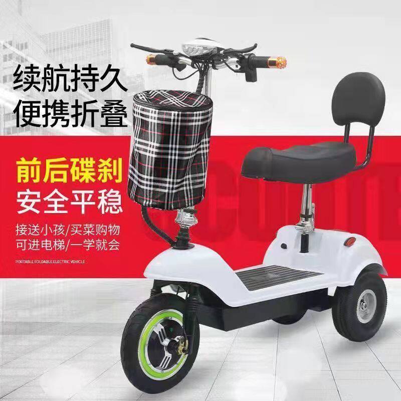 小型电动三轮车家用迷你网红电瓶车锂电池接送孩子新款女性代步车