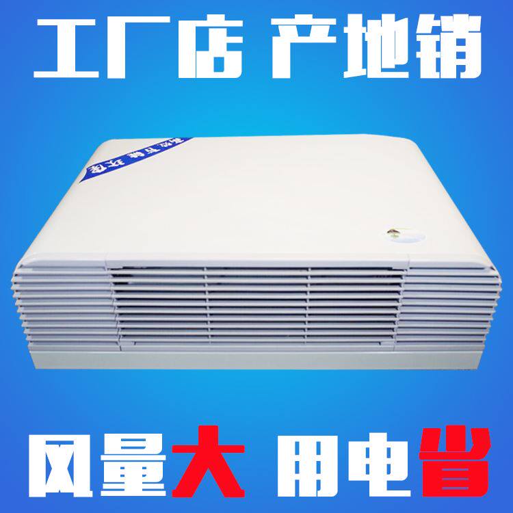 卧式明装风机盘管水暖水冷中央空调酒店宾馆盘管机空气能水空调