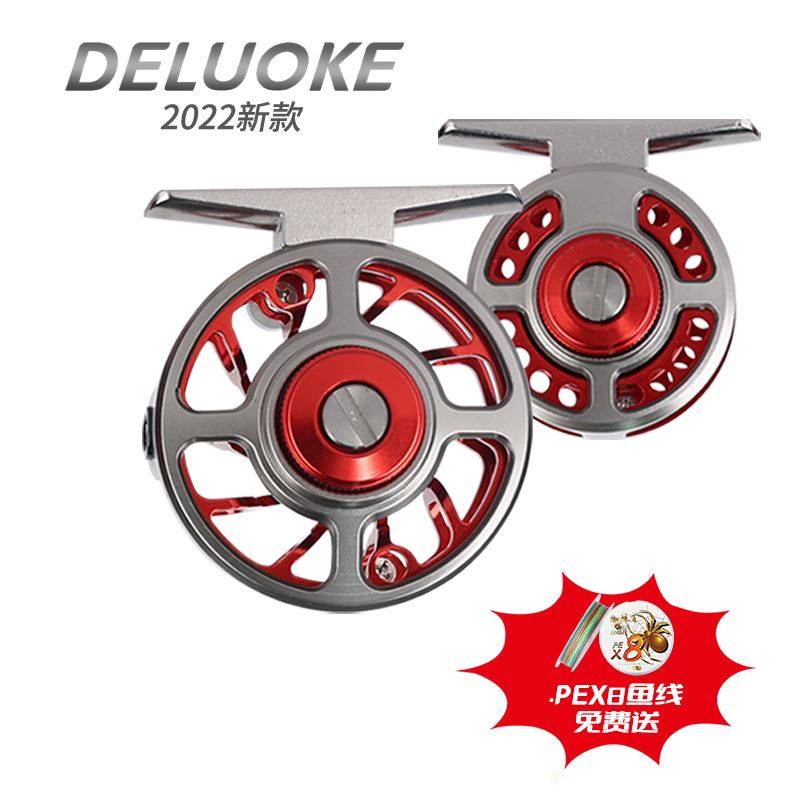 前打轮飞钓轮飞绳轮冰钓轮全金属超轻带泄力矶竿渔轮鱼线轮矶钓轮