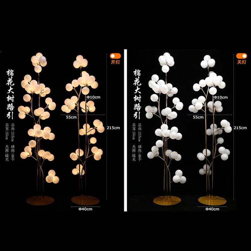 新款婚庆道具棉花路引灯具橱窗家用卧室布置舞台装饰婚礼T台摆件-封面