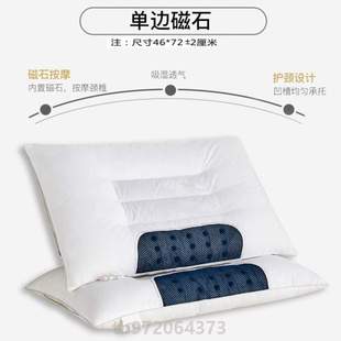磁疗助枕芯决明子整专用 枕套枕头一只家用学生宿舍睡眠男枕心装