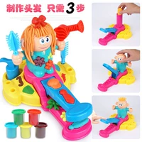 Cắt tóc plasticine không độc màu bùn trẻ em màu đất sét ma thuật ma thuật búp bê mô phỏng bé sáng tạo - Đất sét màu / đất sét / polymer đất sét, đất nặn an toàn cho bé