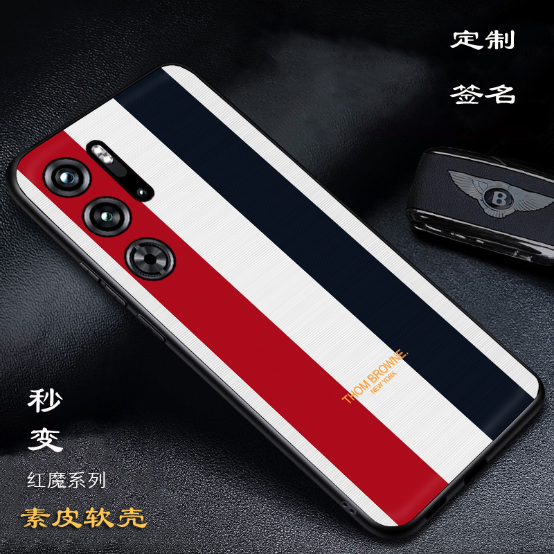 红魔9pro手机壳红魔8spro+保护壳皮纹软壳红魔9pro+龙年发财潮牌龙珠创意新款财神定制变形金刚卡通素皮