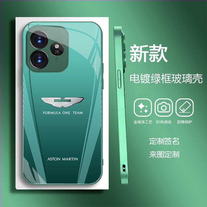 适用于realme真我gt7pro手机壳阿斯顿马丁F1限量版真我gtneo7高档电镀银玻璃壳保护防摔全包定制跑车gt7